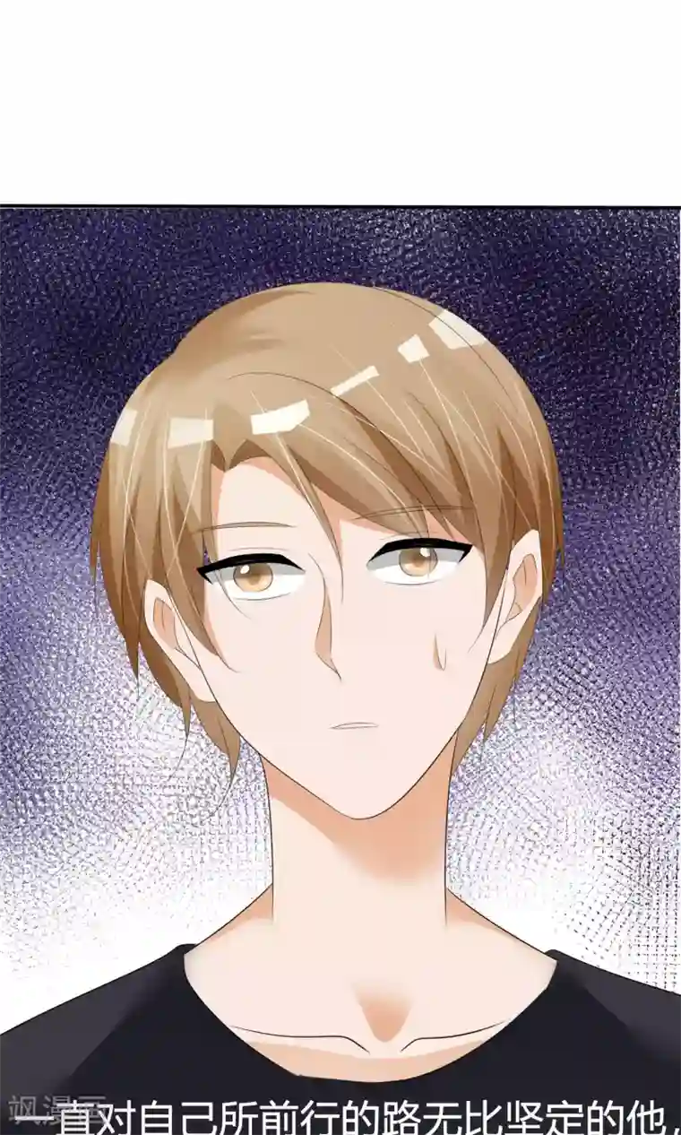 今天开始做男神第10话 打架危机（二）