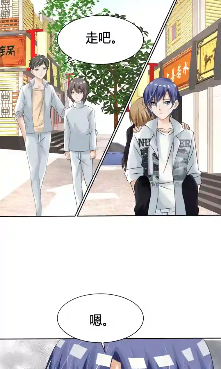 今天开始做男神第10话 打架危机（二）