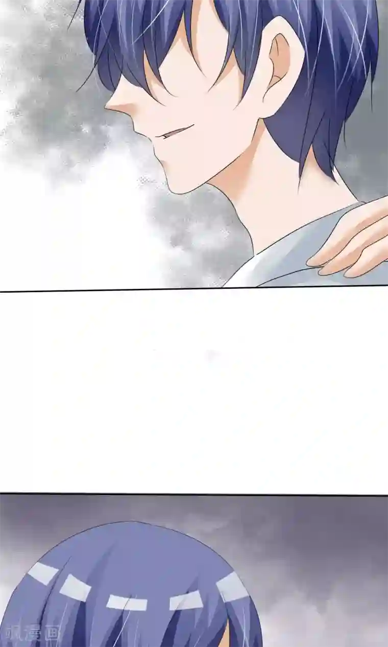 今天开始做男神第10话 打架危机（二）