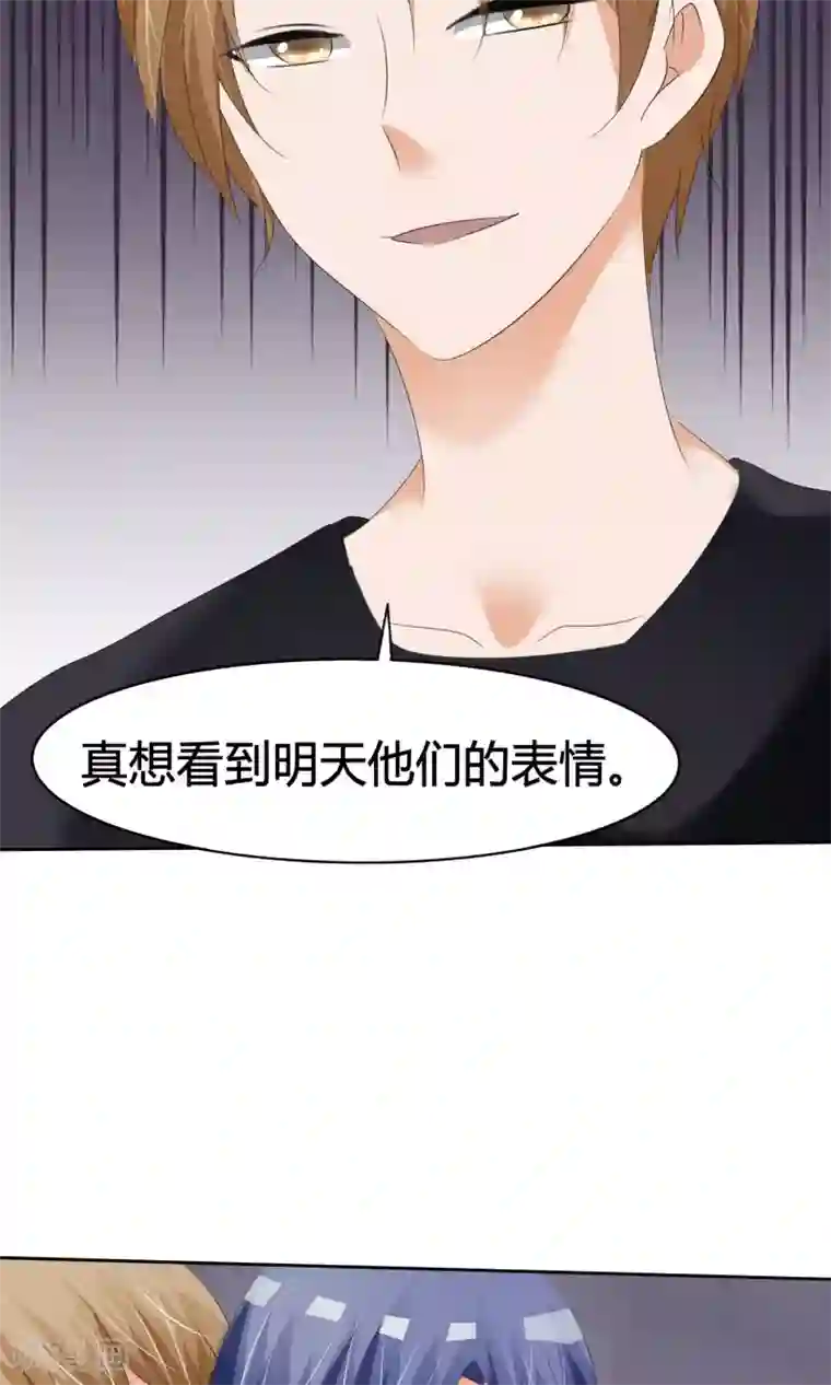 今天开始做男神第10话 打架危机（二）