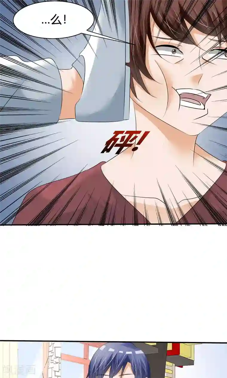 今天开始做男神第10话 打架危机（二）