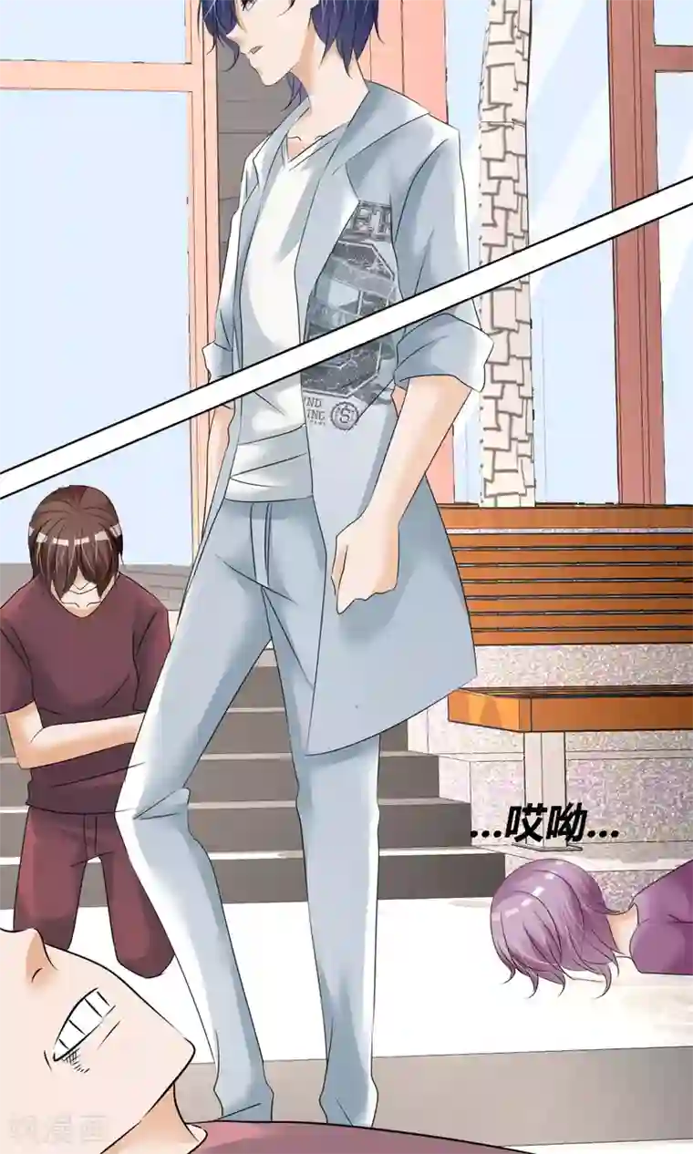 今天开始做男神第10话 打架危机（二）