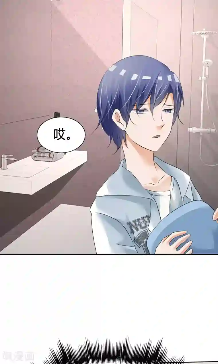 今天开始做男神第11话 打架危机（三）