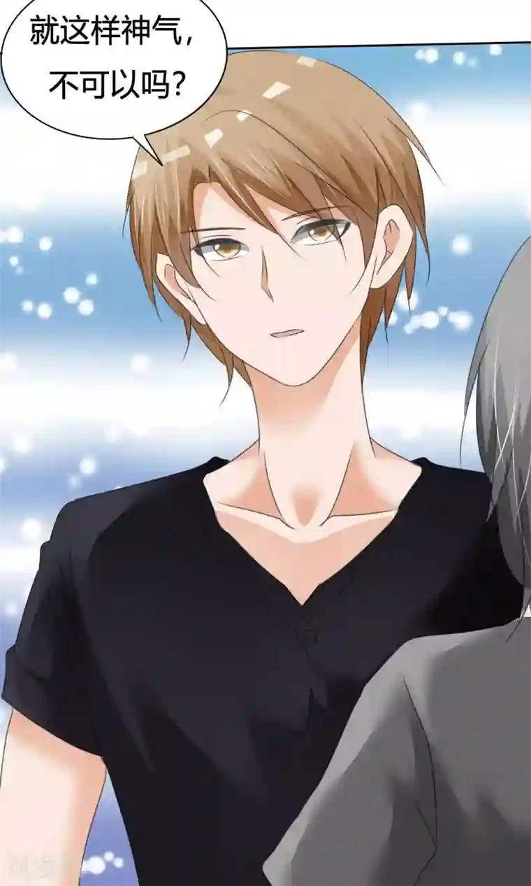 今天开始做男神第11话 打架危机（三）