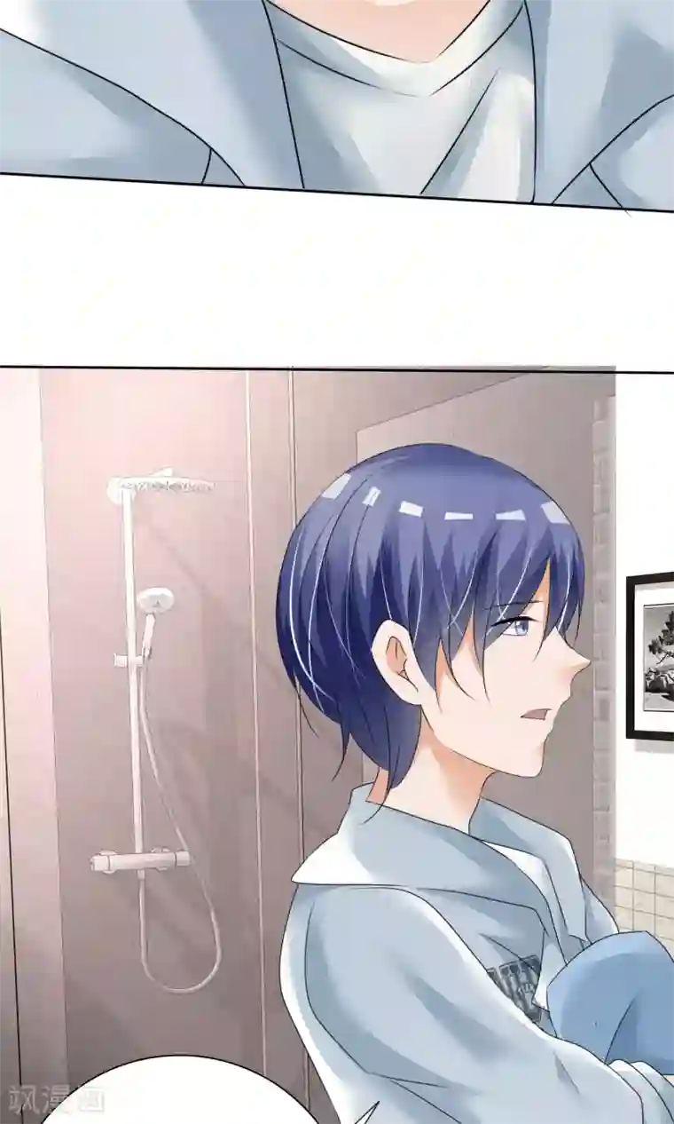 今天开始做男神第11话 打架危机（三）