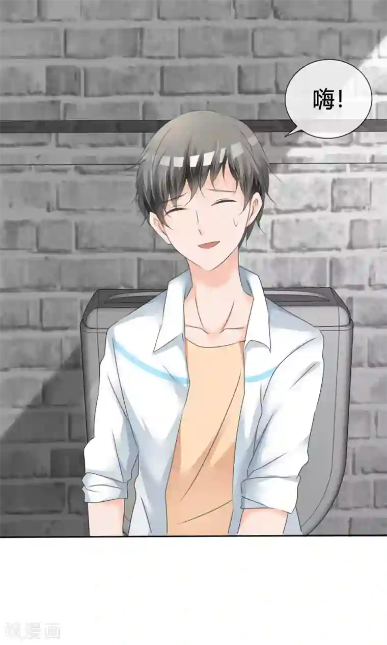 今天开始做男神第11话 打架危机（三）