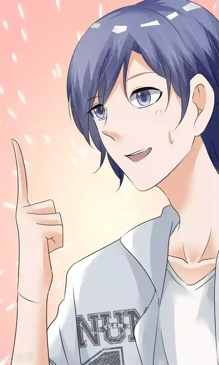 今天开始做男神第12话 危机解除