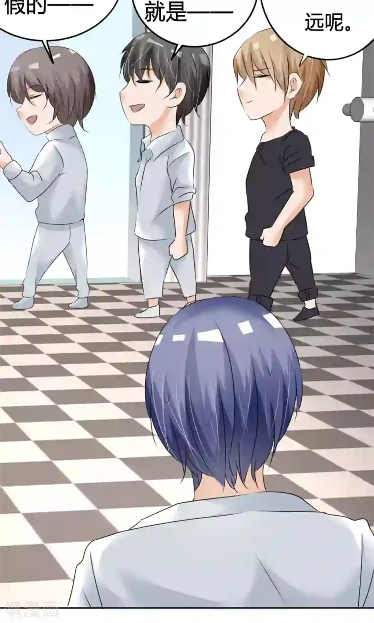 今天开始做男神第12话 危机解除