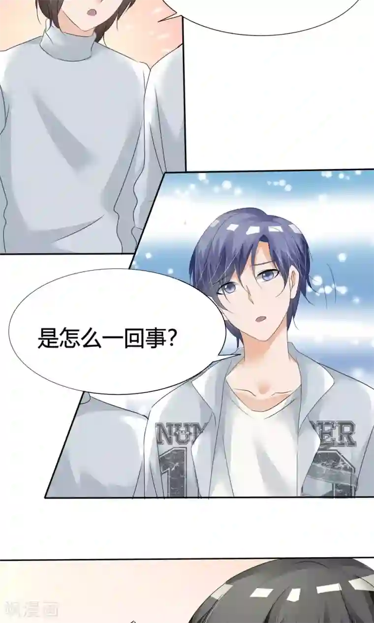 今天开始做男神第12话 危机解除