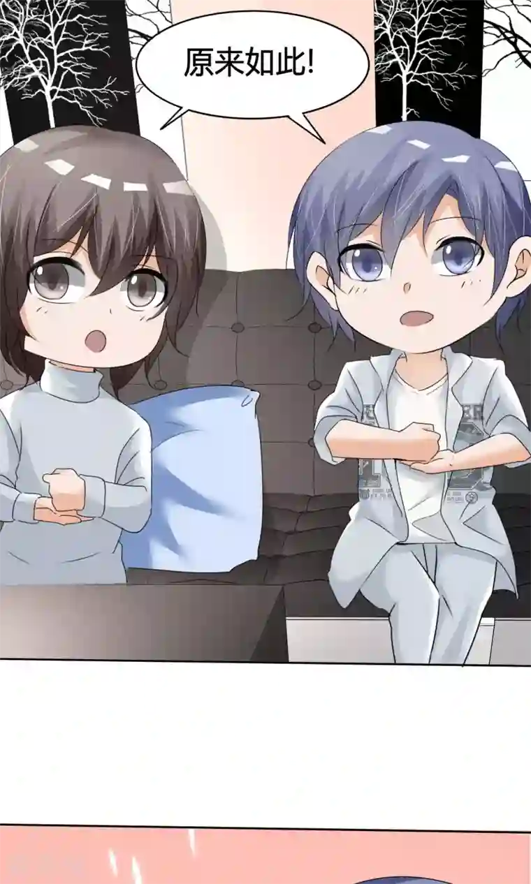 今天开始做男神第12话 危机解除