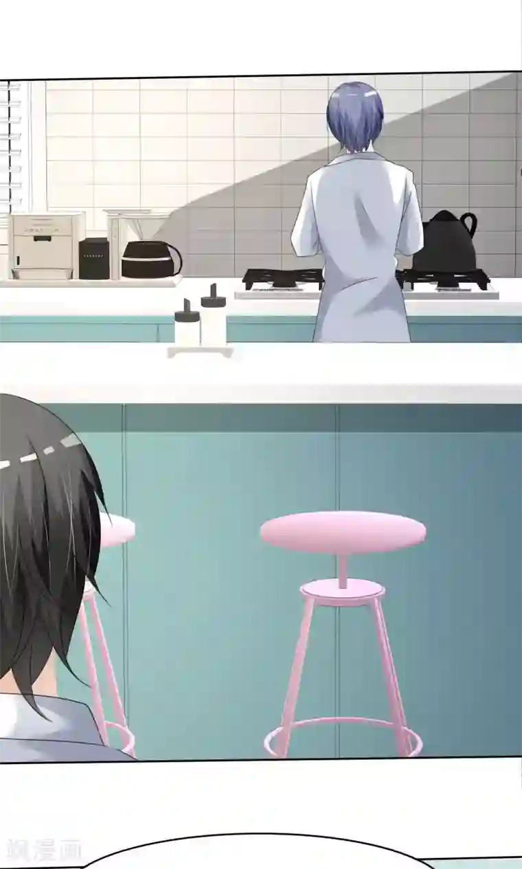 今天开始做男神第13话 女生身份