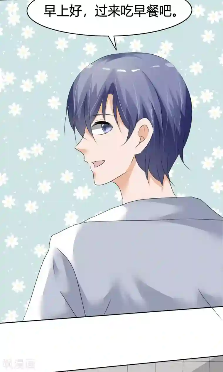 今天开始做男神第13话 女生身份