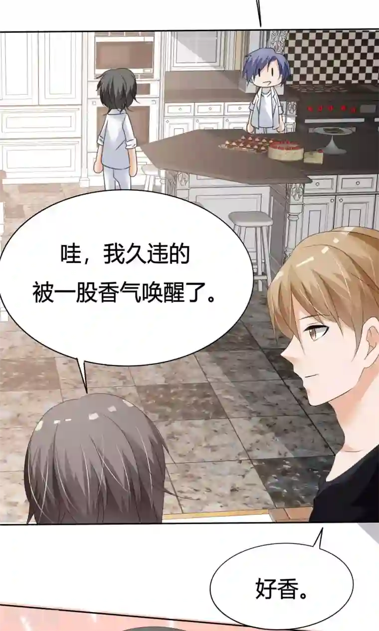 今天开始做男神第13话 女生身份