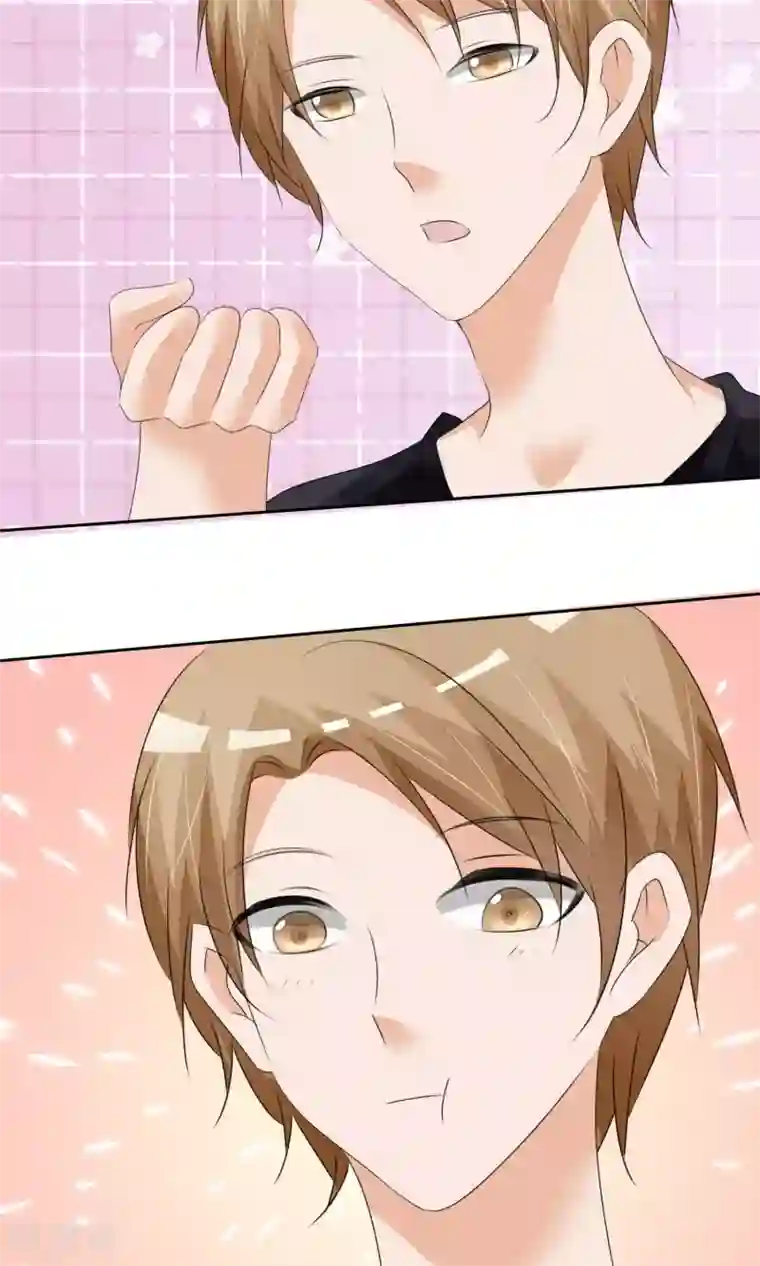 今天开始做男神第13话 女生身份