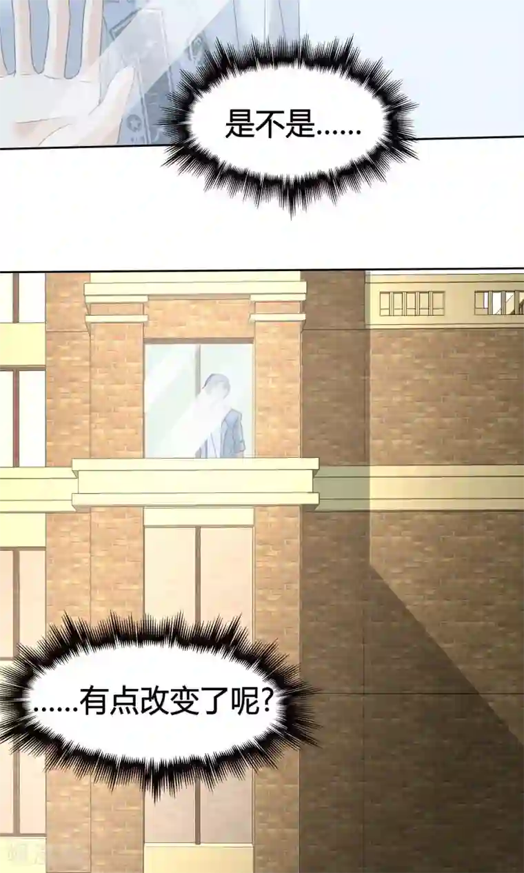 今天开始做男神第13话 女生身份