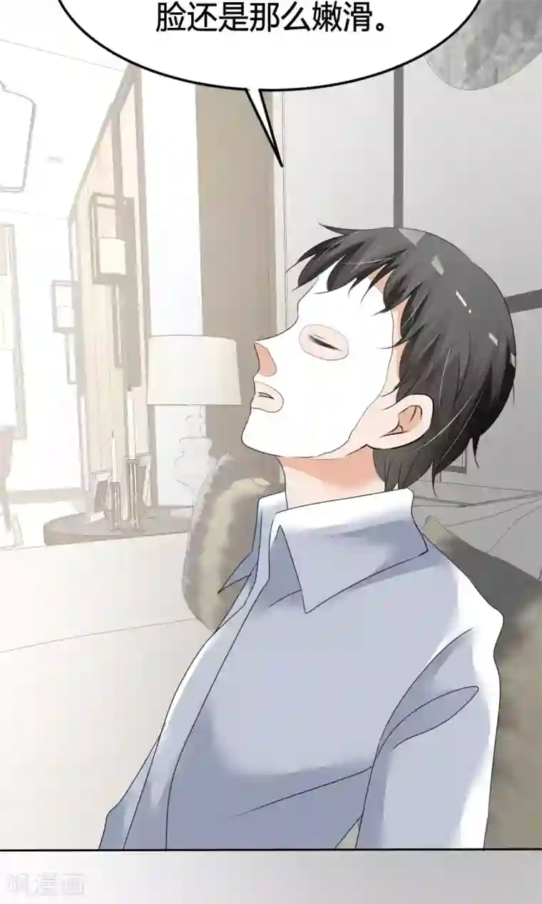 今天开始做男神第13话 女生身份