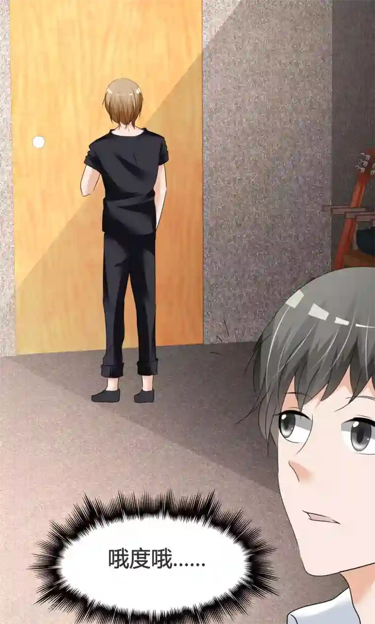 今天开始做男神第14话 领唱