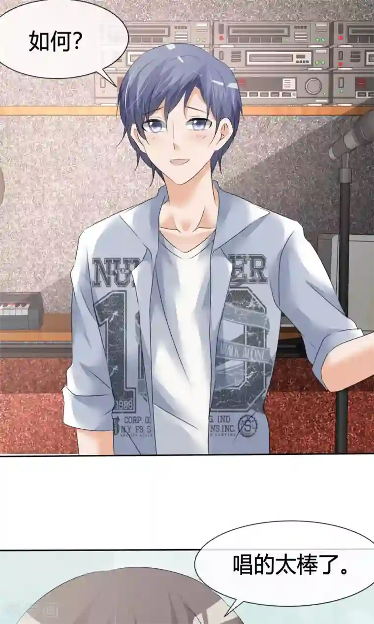 今天开始做男神第14话 领唱