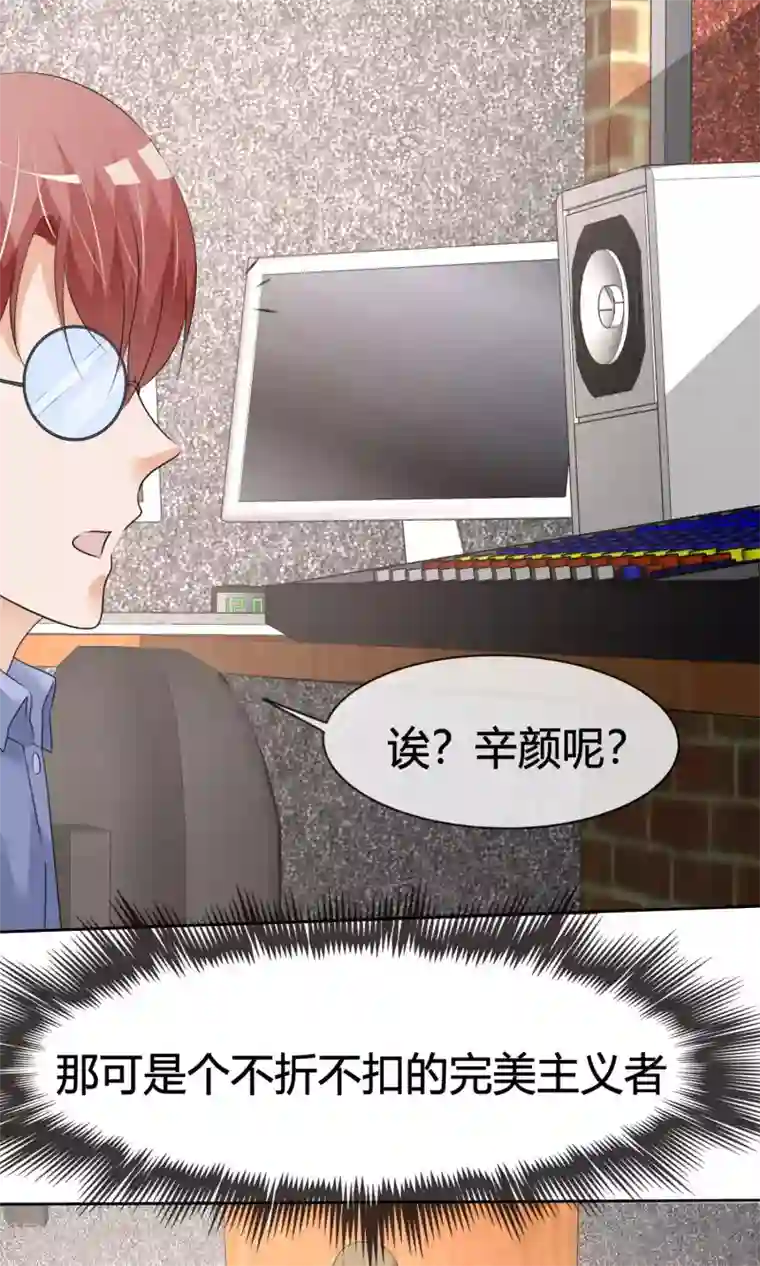 今天开始做男神第14话 领唱