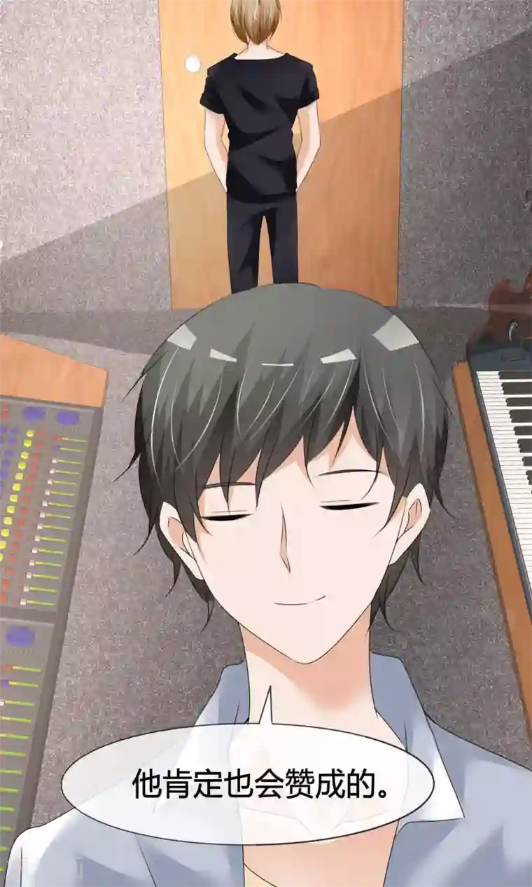 今天开始做男神第14话 领唱