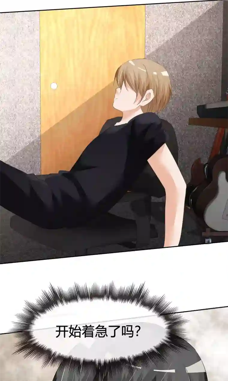 今天开始做男神第14话 领唱