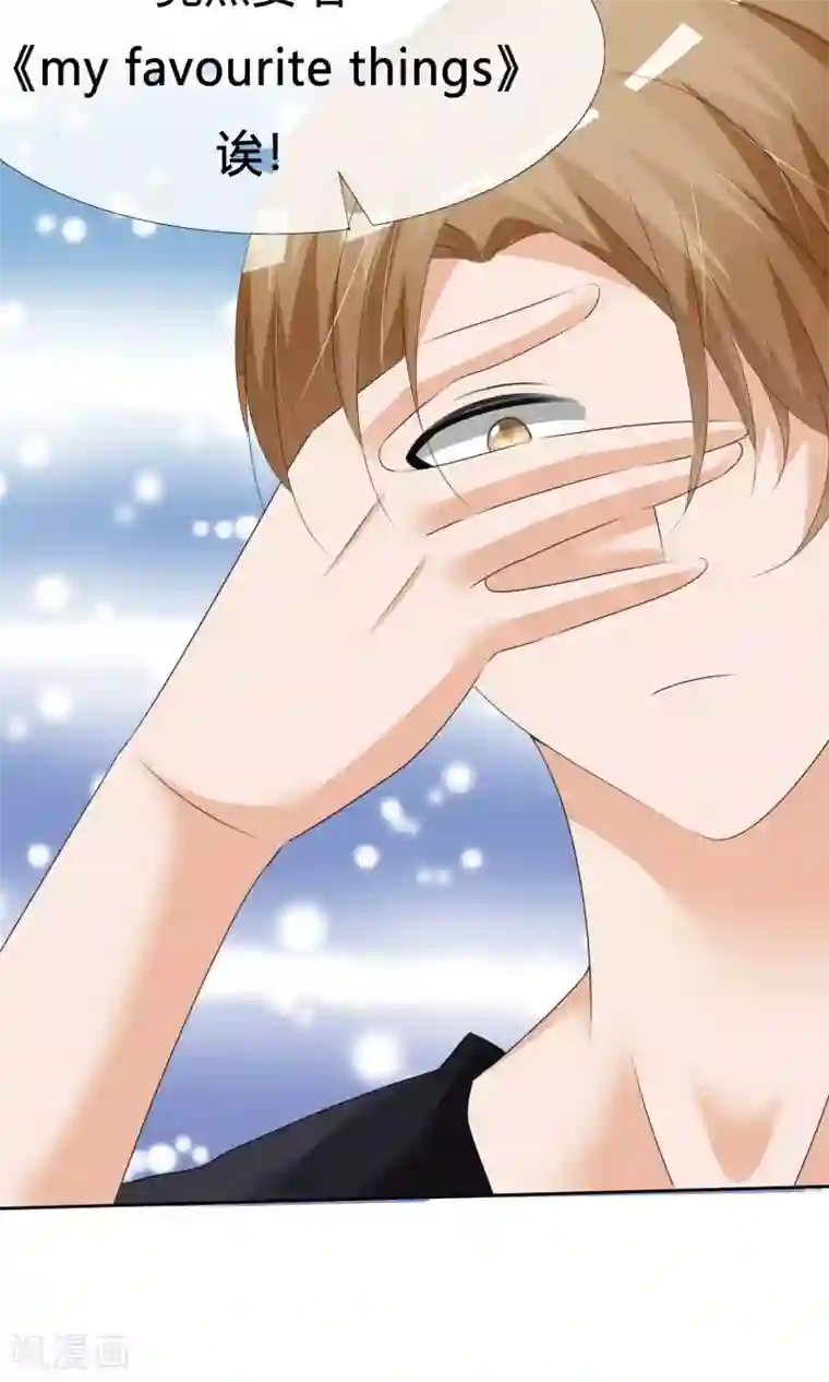 今天开始做男神第14话 领唱