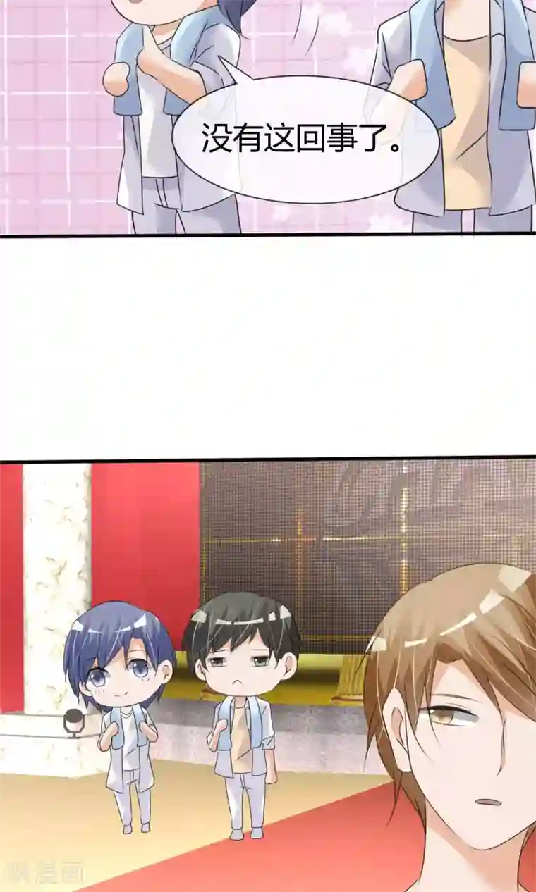 今天开始做男神第15话 暗涌