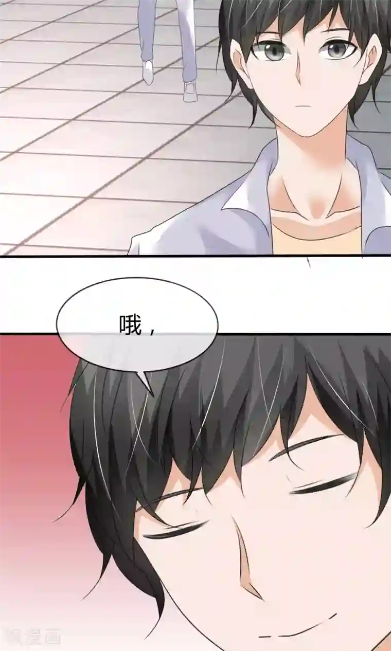 今天开始做男神第15话 暗涌