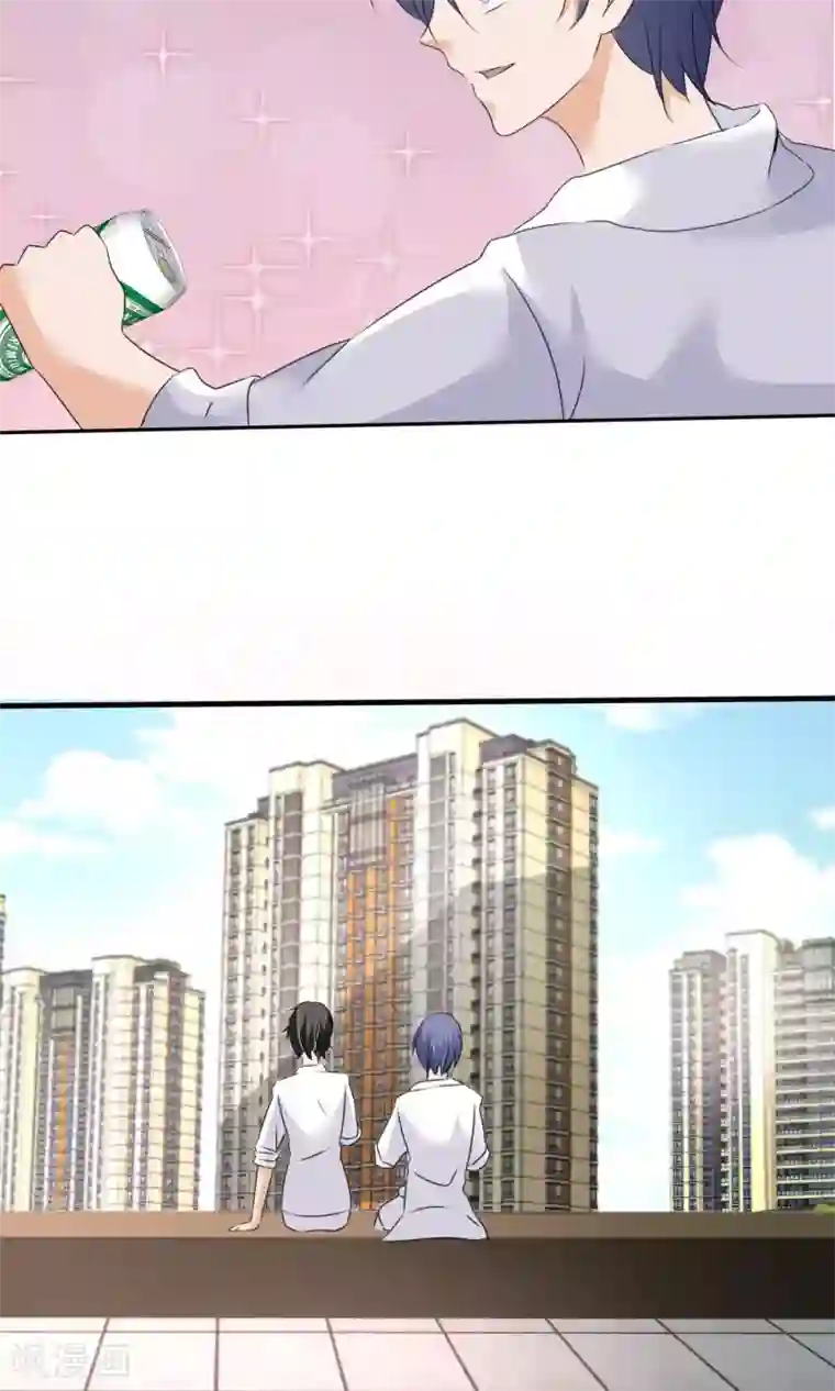 今天开始做男神第15话 暗涌