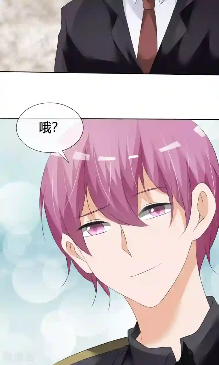 今天开始做男神第15话 暗涌