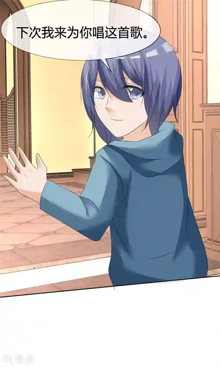 今天开始做男神第15话 暗涌