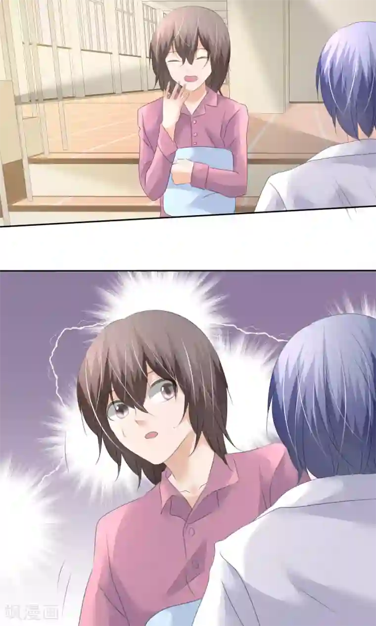 今天开始做男神第16话 来自星星的欧巴表白？