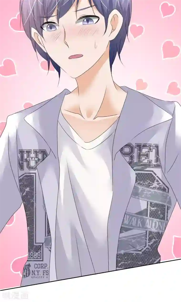 今天开始做男神第16话 来自星星的欧巴表白？