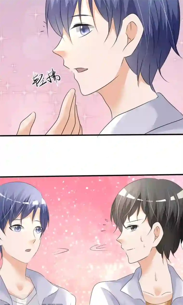 今天开始做男神第16话 来自星星的欧巴表白？