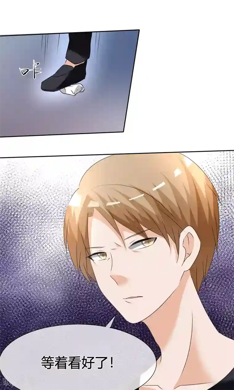 今天开始做男神第16话 来自星星的欧巴表白？