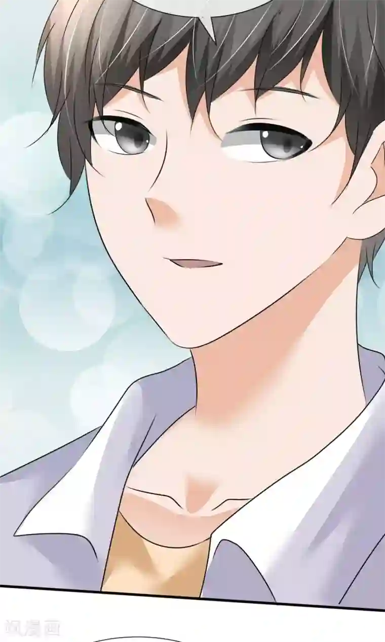 今天开始做男神第16话 来自星星的欧巴表白？