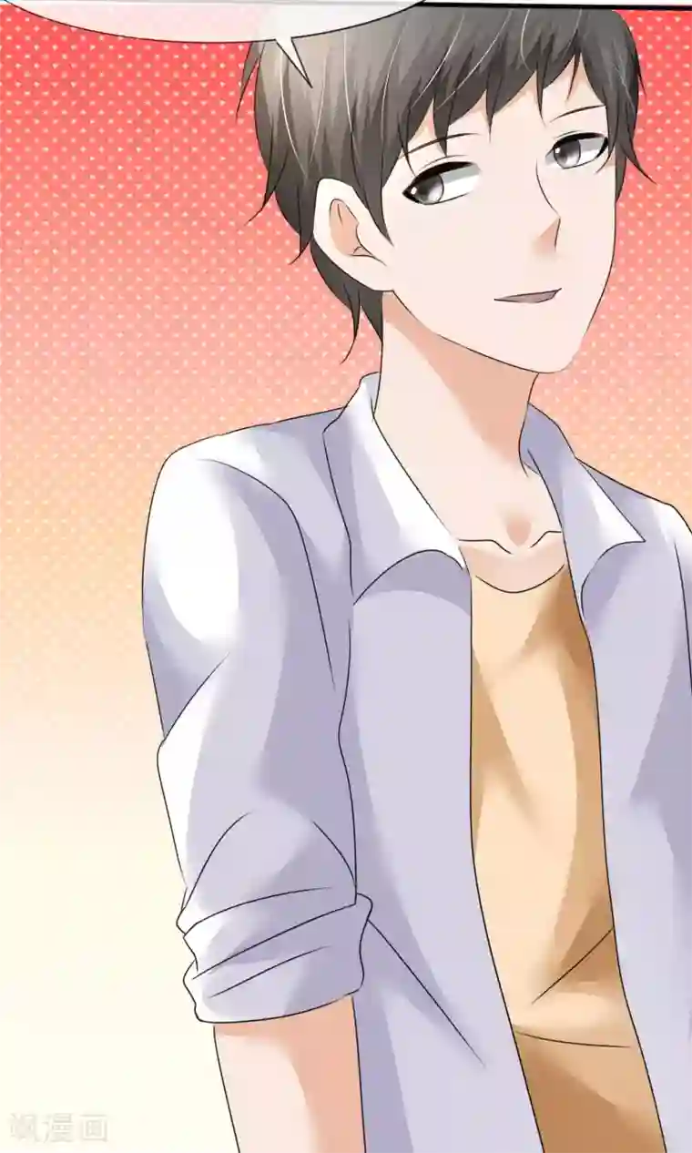 今天开始做男神第16话 来自星星的欧巴表白？