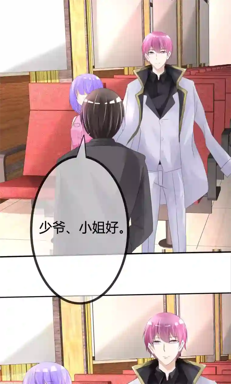 轻音全彩无修口工漫画第17话 超热预演