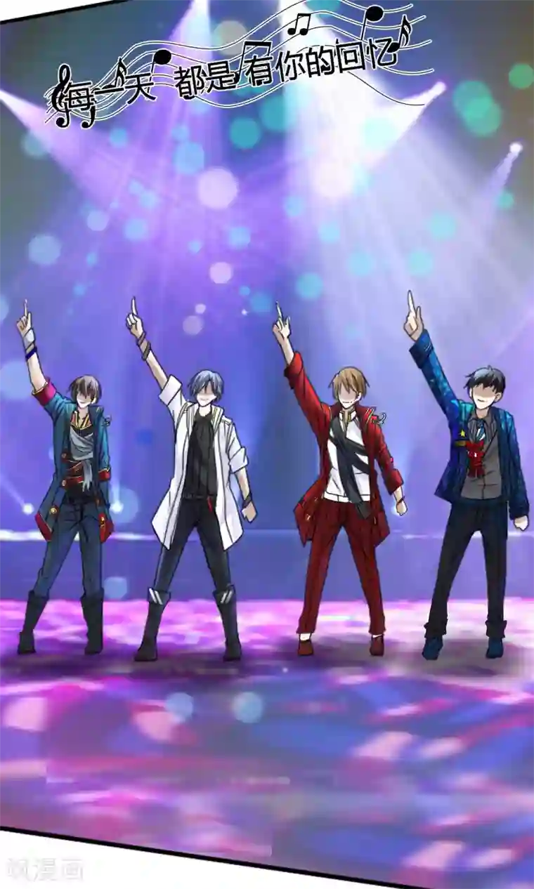 今天开始做男神第17话 超热预演