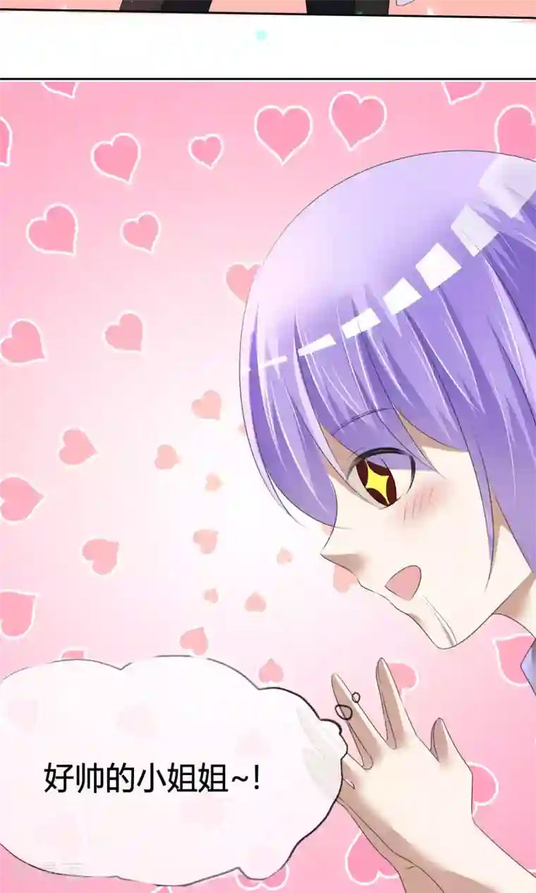 今天开始做男神第17话 超热预演