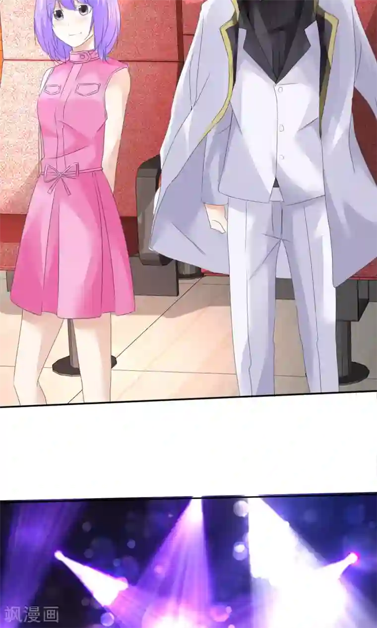 今天开始做男神第17话 超热预演