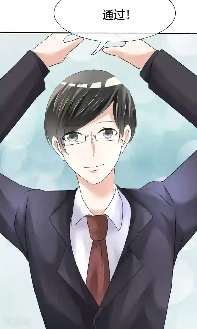 今天开始做男神第17话 超热预演