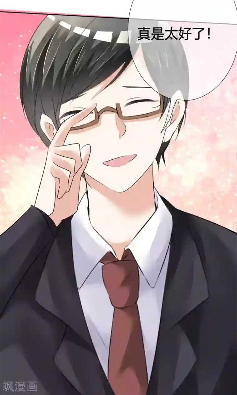 轻音全彩无修口工漫画第17话 超热预演