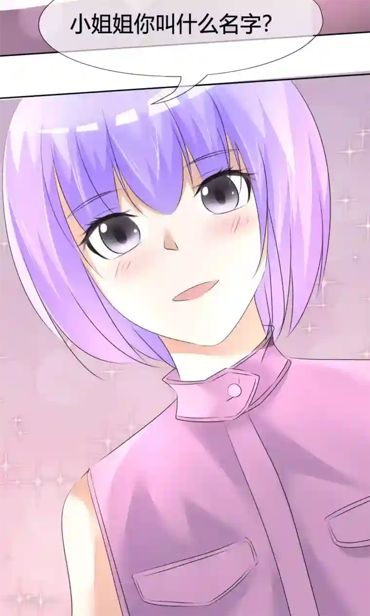 今天开始做男神第17话 超热预演