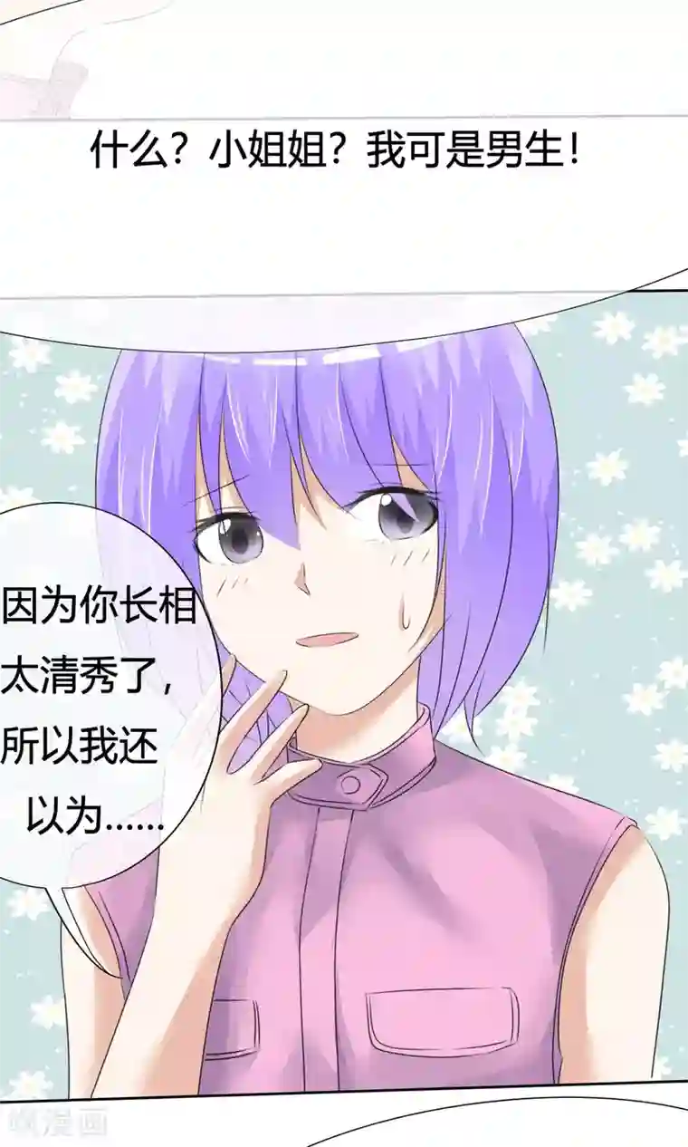 轻音全彩无修口工漫画第17话 超热预演