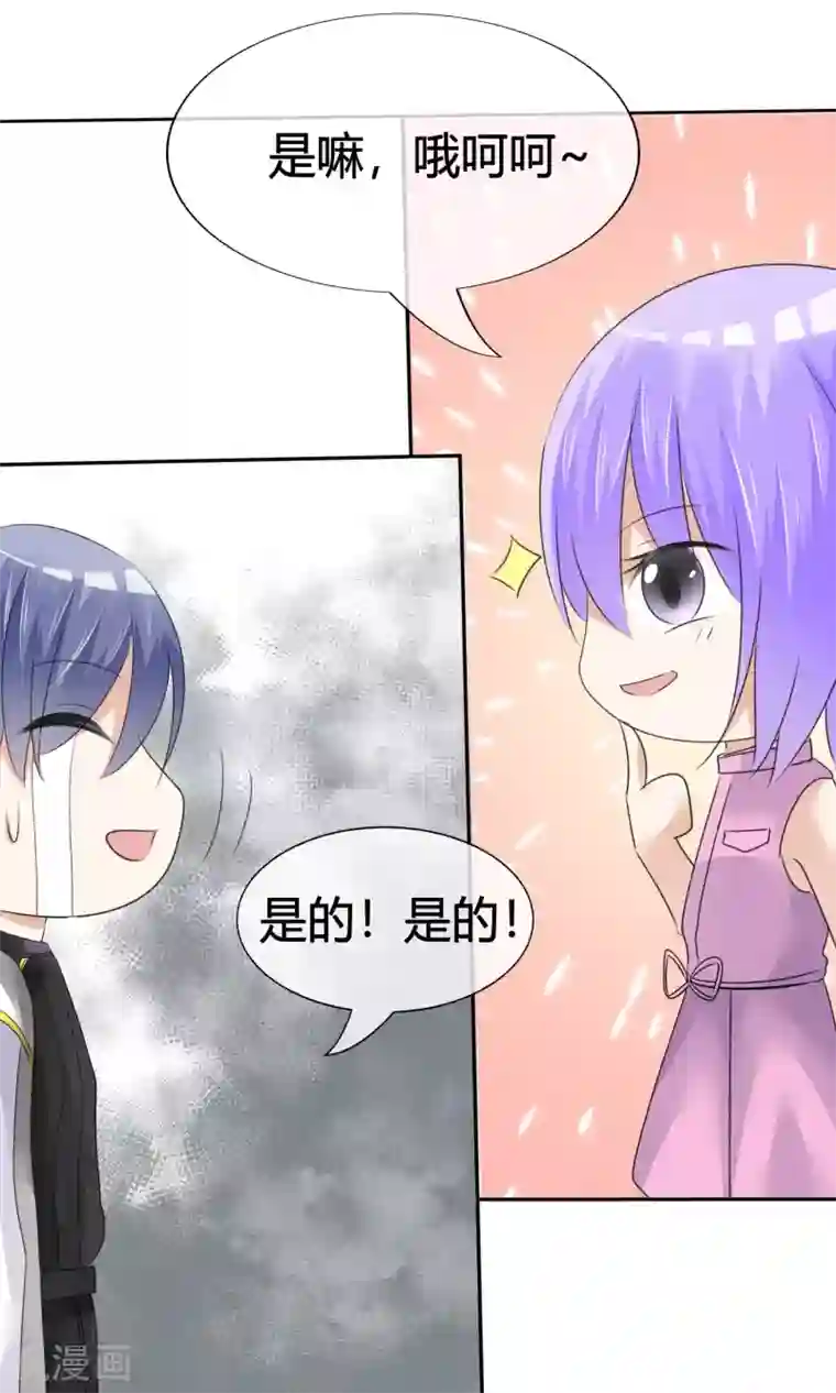 轻音全彩无修口工漫画第17话 超热预演