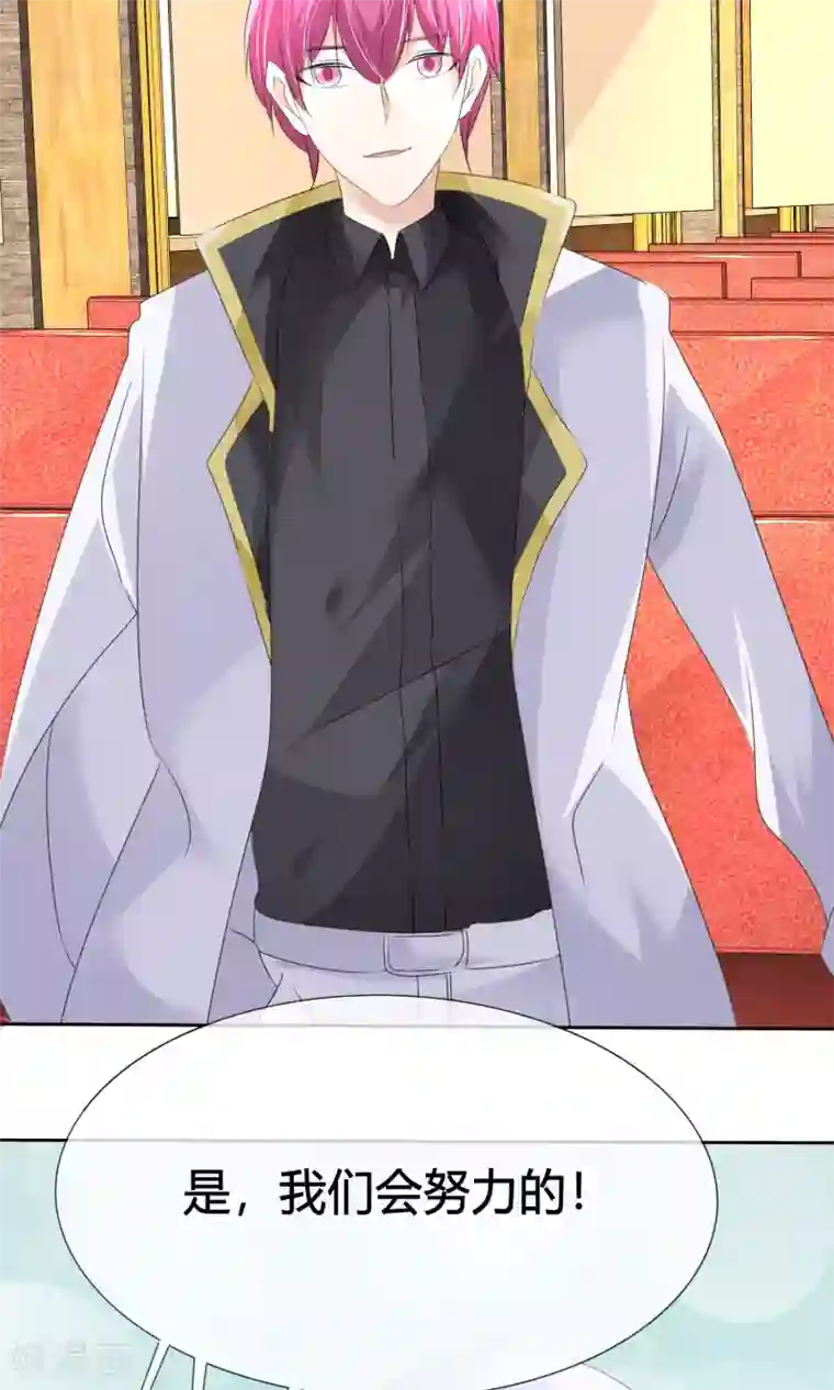 轻音全彩无修口工漫画第17话 超热预演