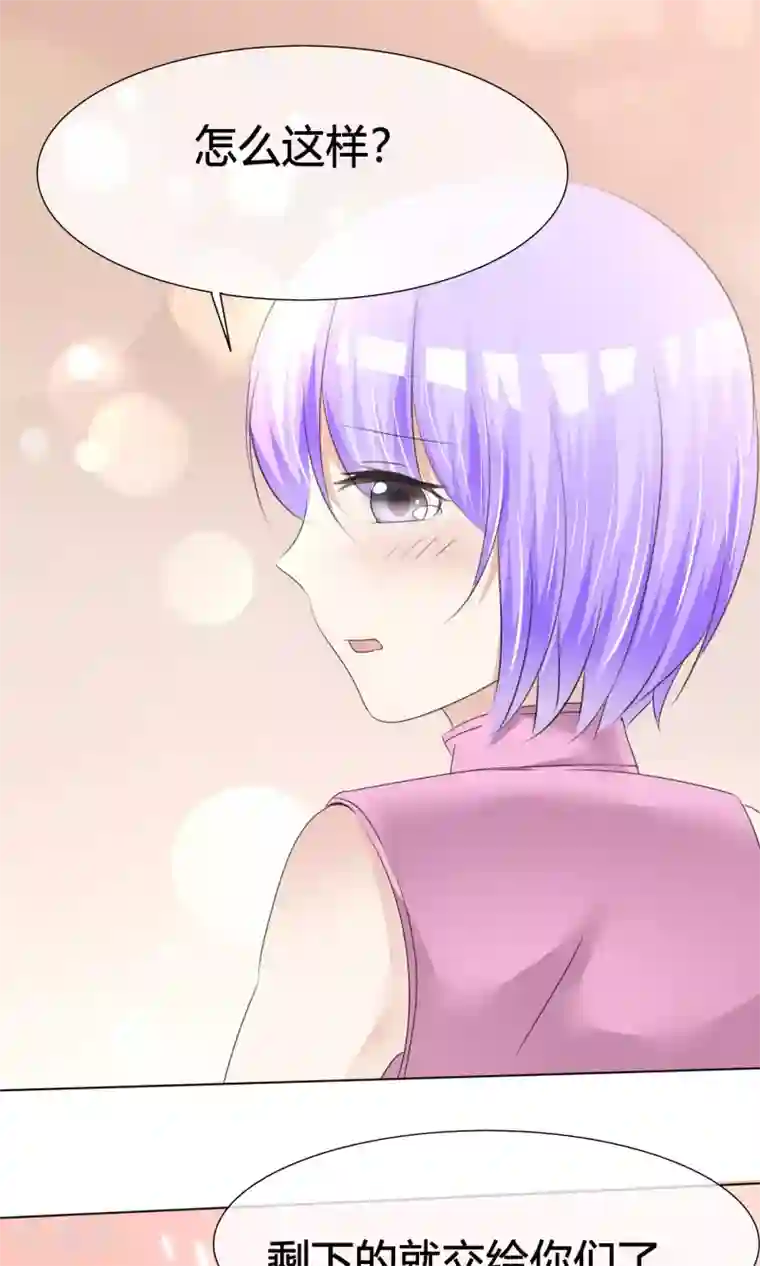 轻音全彩无修口工漫画第17话 超热预演
