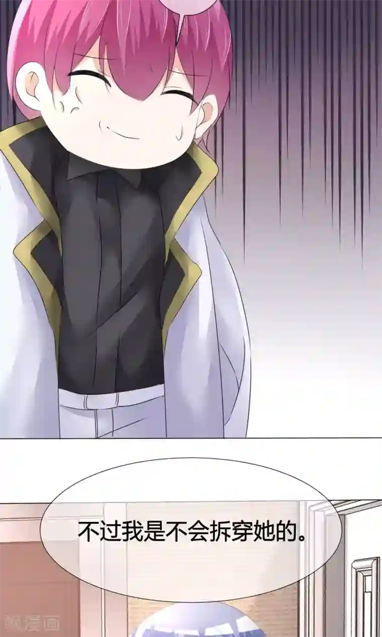 轻音全彩无修口工漫画第17话 超热预演