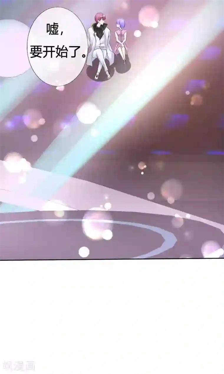 今天开始做男神第17话 超热预演